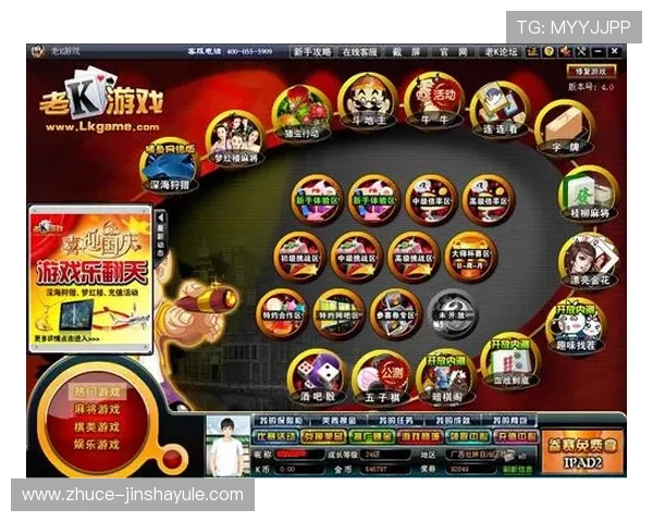 金沙娱乐官网游戏种类丰富，涵盖老虎机、棋牌、体育等多种玩法