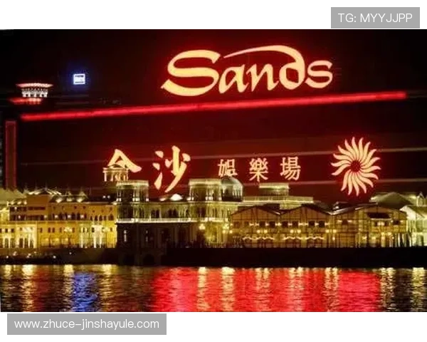 金沙娱乐城在线地址最新入口，安全稳定值得信赖的官方网站推荐