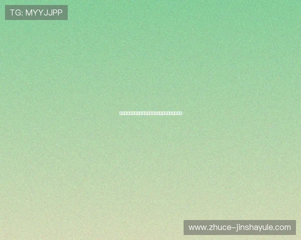 金沙娱乐注册平台安全可靠，助您轻松开启精彩博彩体验