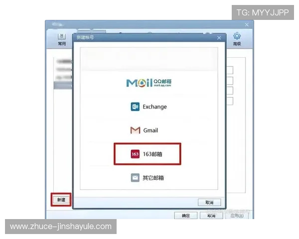 奥门金沙手机版安全可靠的登录方式与账号保护措施详解