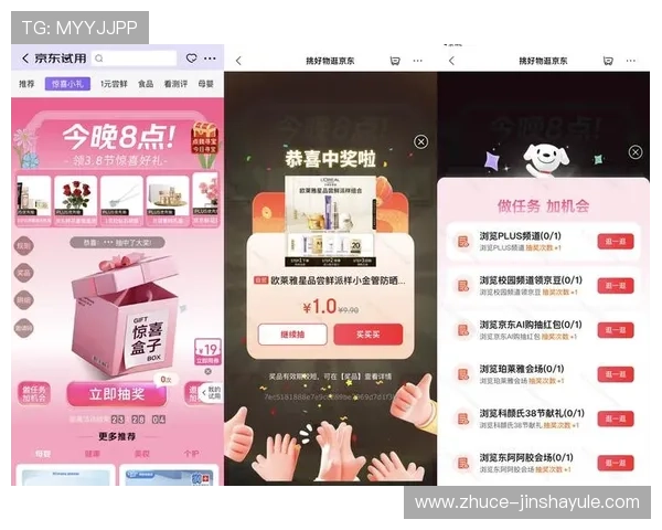 注册金沙平台即送36彩金，快速激活账号享受多重福利，助你轻松赢取大奖