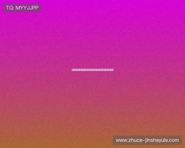 澳门金沙注册中心安全注册流程解析保障用户信息安全与隐私