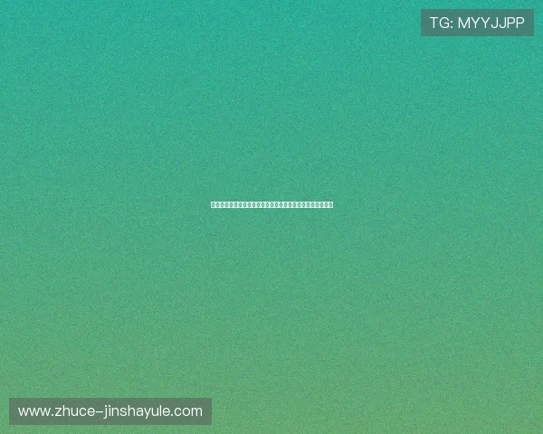 金沙国际国际站全面解析：最新游戏资讯与优惠活动一站掌握