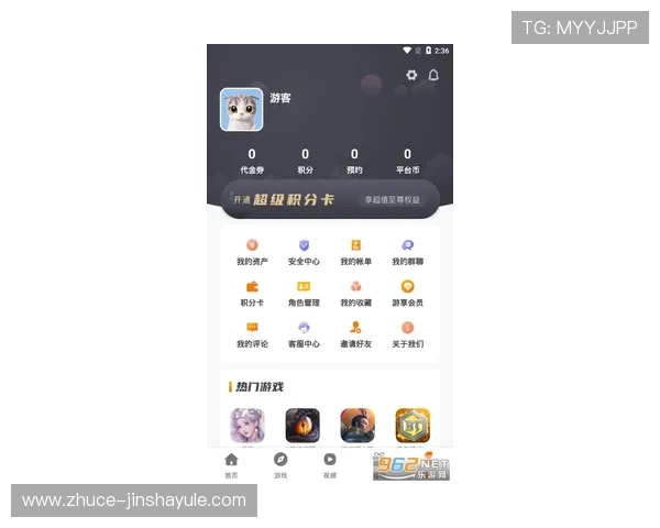 金沙国际app下载官网最新版本免费下载，安全稳定的游戏体验尽在掌握