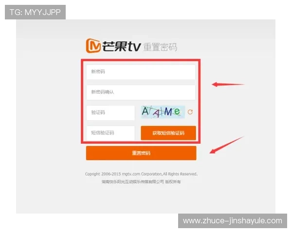 金沙手机版会员登录密码忘记了？教你快速找回账号密码的详细步骤