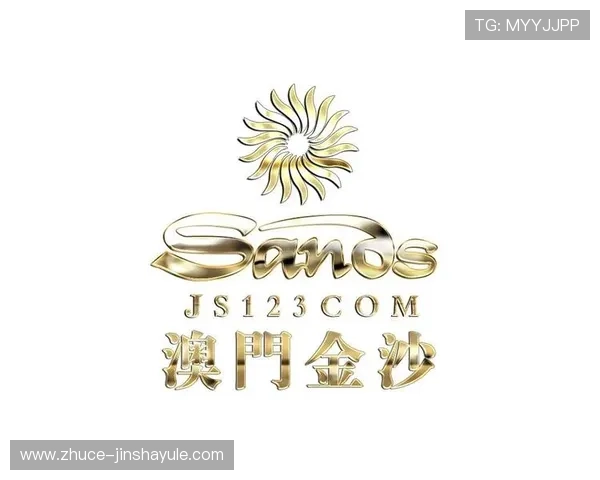 784澳门金沙娱乐客户服务体系全面升级为玩家提供全天候专业支持与帮助