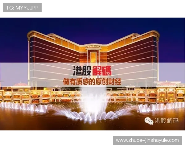 深入了解金沙澳门有限公司的企业文化、社会责任及品牌影响力