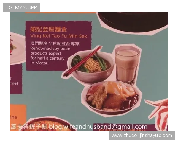 澳门百老汇娱乐官网注册流程与新手攻略全方位指导助你快速上手