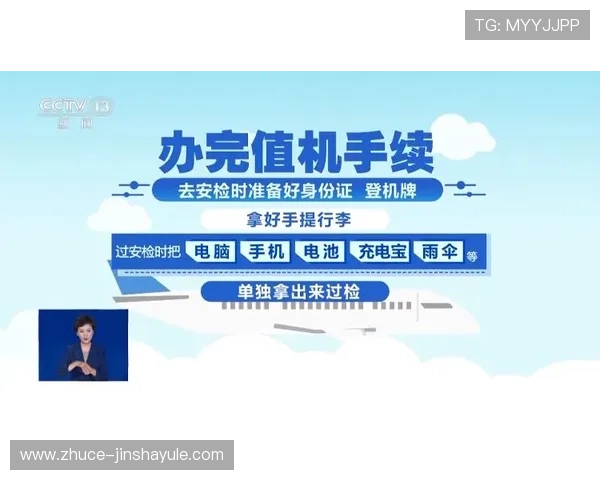 金沙国际下载官网官方推荐，帮助玩家快速找到正规下载渠道保障游戏体验安全