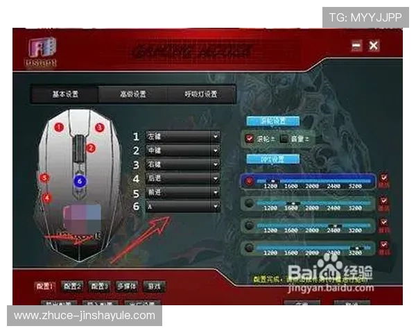 如何通过皇家注册登录入口安全登录账号，保障个人信息和游戏资产安全的详细步骤