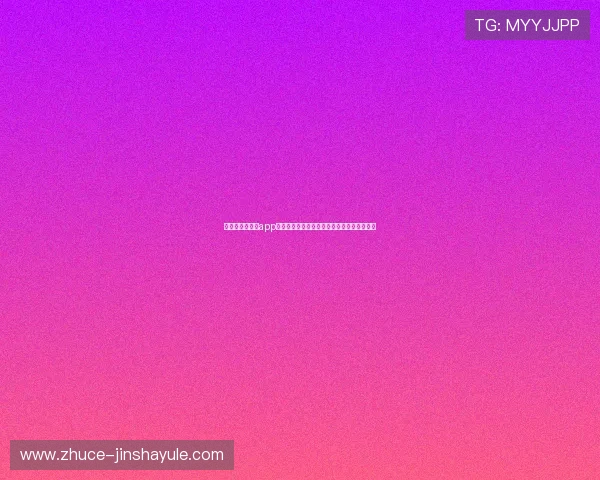 安全可靠的金沙app下载渠道，保障用户账号信息和资金安全无忧