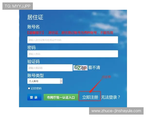 美高梅集团网址安全登录指南，帮助用户快速找到官方入口保障账号安全